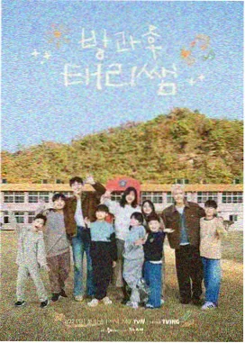 内蒙古女篮末节体能分析画面