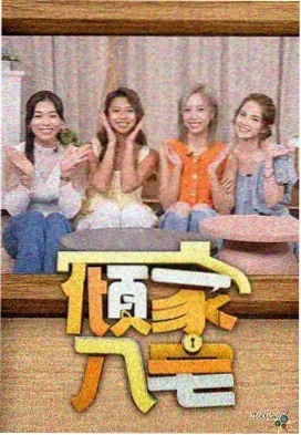女篮主力中锋伤病报告资讯图