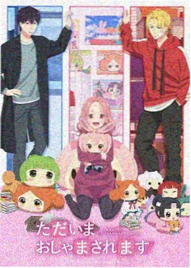 中国女篮双塔战术专题封面